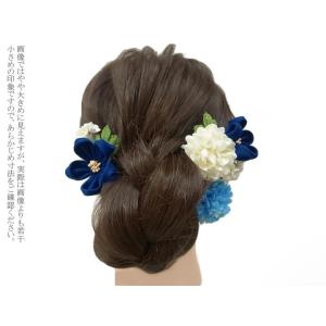 髪飾り 成人式 振袖 袴 3点セット 青色 オ...の詳細画像1