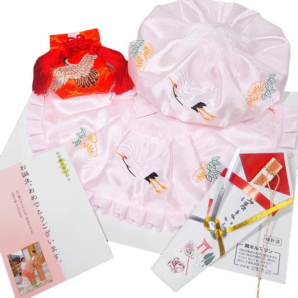 お宮参り 4点セット 女の子 大黒帽子 よだれかけ 飛鶴 綸子 お守袋 扇子 お祝い 宮詣 初宮参 ...