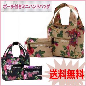 ズパゲッティ ハンドメイド マルシェ バッグ zpagetti hoooked hooked