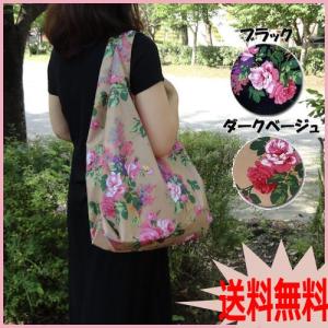 EREWHON エレフォン Washable Kraft Bag ウォッシャブル クラフト
