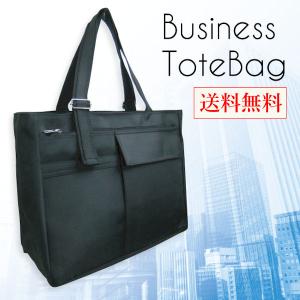 ビジネスバッグ ショルダーバッグ レディース 持ち手が調節できる A4サイズ リクルートトートバッグ 通勤 通学鞄｜romanbag