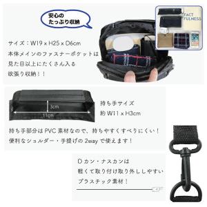 斜め掛けショルダーバッグ 縦型 メンズ B5サ...の詳細画像1