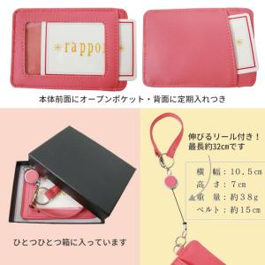 パスケース リール付き ストラップ付き 定期券...の詳細画像1