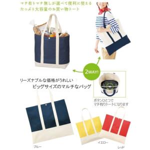 お買い物バッグ エコバッグ 折りたたみバッグ ...の詳細画像1