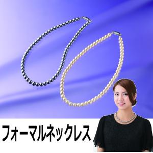 パールネックレス 人工真珠8mm レディース フォーマルシーンに欠かせない定番アイテム らく楽ネックレス 入園式 入学式 卒園式 卒業式｜romanbag