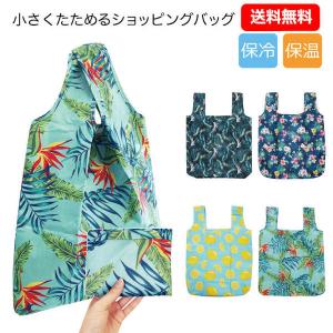 エコバッグ 保冷 保温 ハワイアン 南国 総柄 ...の商品画像