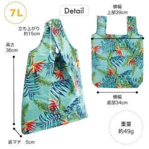 エコバッグ 保冷 保温 ハワイアン 南国 総柄...の詳細画像5