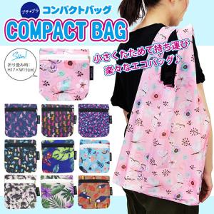 EREWHON エレフォン Washable Kraft Bag ウォッシャブル クラフト