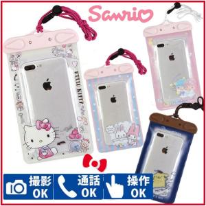 スマホ 防水ケース 防水ポーチ 防水カバー 全機種対応 Iphone アイフォン Android アンドロイド 完全防水 Iphonex プール 海 お風呂 小銭入れ Rm 4 4 浪漫shop 通販 Yahoo ショッピング