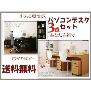 セットでお得!出来る男のシステムデスク　引出付 W120×60cm PCデスクとチェスト＋フリーラック3点セット｜romanbag