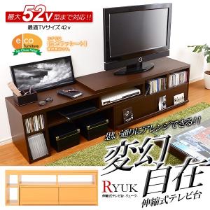 伸縮式テレビ台　伸縮可能　ロースタイル　本体外寸　幅約118〜210.5ｘ奥行約39ｘ高さ約45｜romanbag