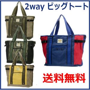 大容量 2wayトートバッグ メンズビッグトート 旅行バッグ カジュアルビジネスバッグ 通勤通学鞄