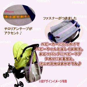 ママバッグ マザーズバッグ アクエアー型 ショ...の詳細画像2