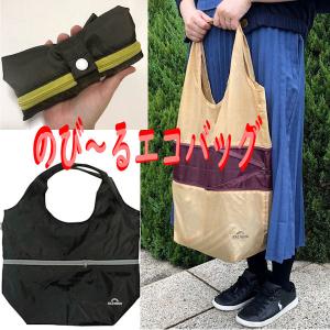 EREWHON エレフォン Washable Kraft Bag ウォッシャブル クラフト
