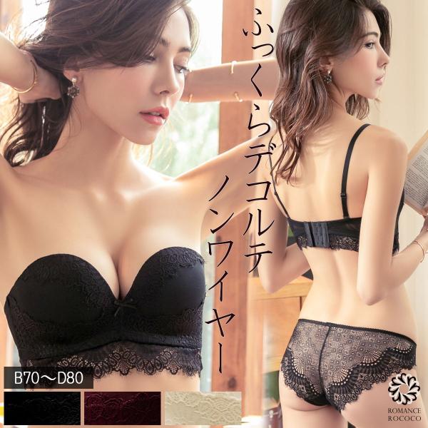 ラドーレ L'adoore ふっくらデコルテ ノンワイヤー ブラショーツセット ブラセット  ワイヤ...