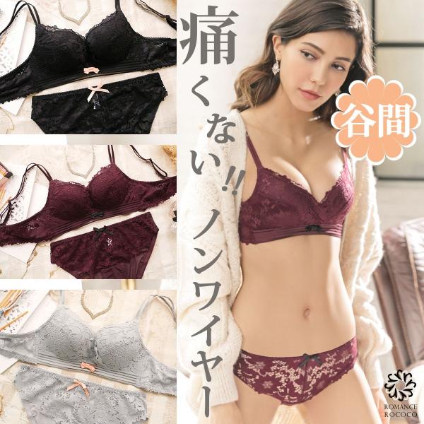 メール便可 ラドーレ L'adoore 痛くない 谷間 ノンワイヤー ブラショーツセット ブラセット...