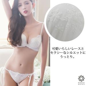 キューモモ Qmomo 脇高美バスト ブラショ...の詳細画像3
