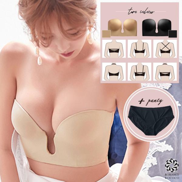 キューモモ Qmomo パーフェクト ドレス モールド ブラセット ブラショーツセット モテ セクシ...