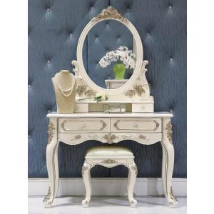 2/25まで最大15％お値引！条件は要問い合わせ！姫系ロココ調ドレッサー