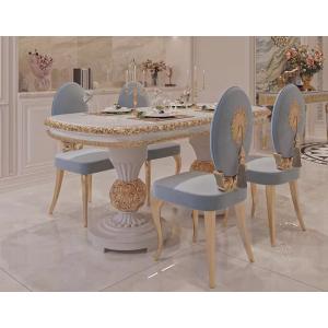 ロココ調 プリンセス 幅140cm 4人用 テーブル 5点セット送料無料