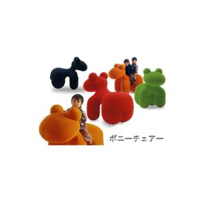 ポニーチェア エーロ・アールニオ デザイン レッド pony chair orange 