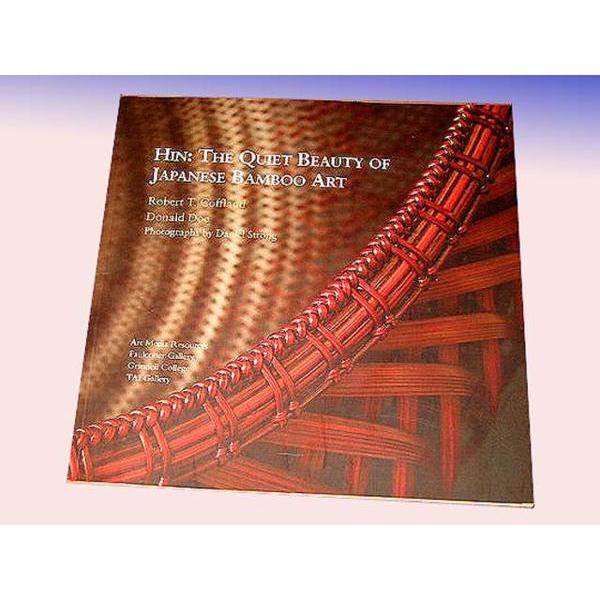 竹籠洋書！日本の竹籠芸術の静かな美しさ/ Hin: The Quiet Beauty of Japa...