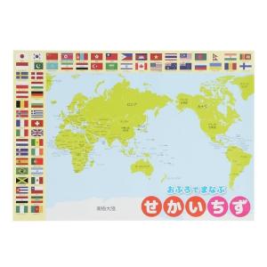 世界地図 お風呂 ポスター A3サイズ （420×297mm）【日本製 防水 知育玩具 A3 ポスタ...