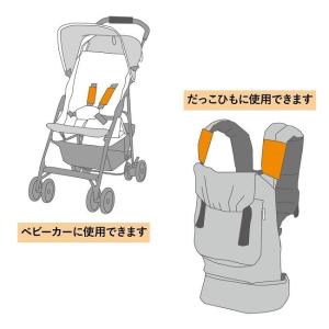 【在庫処分特価】 今治タオル 抱っこひも用 よ...の詳細画像1