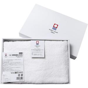 今治タオル ベビー用 高品質 バスタオル 80×80ｃｍ ギフトボックス入り 出産祝い プレゼント ...