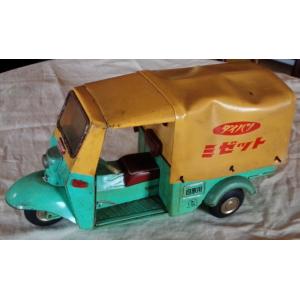 ホンダN360 ブリキおもちゃ元箱付き : アンティークス浪漫館プロ