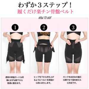履く骨盤ベルトガードル 補正下着 3段階着圧 ...の詳細画像2