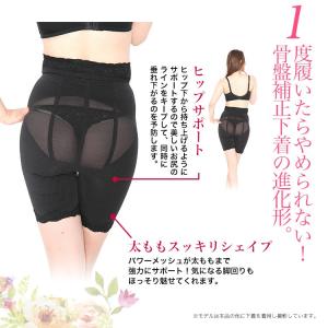 履く骨盤ベルトガードル 補正下着 3段階着圧 ...の詳細画像4