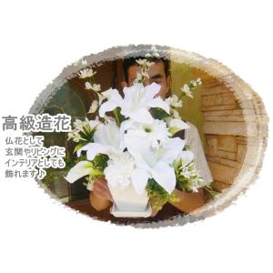 仏花 造花 仏壇の花 アレンジメント お供え ...の詳細画像3