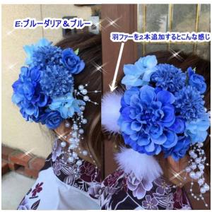 髪飾り 13色 バラ 造花 振袖 袴 成人式 ...の詳細画像2