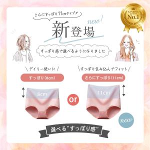 ショーツ 綿 レディース ハイウエスト 下着 ...の詳細画像3