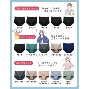 ショーツ 綿 レディース ハイウエスト 下着 ...の詳細画像4