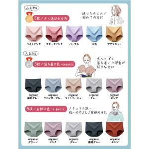 ショーツ 綿 レディース ハイウエスト 下着 ...の詳細画像5