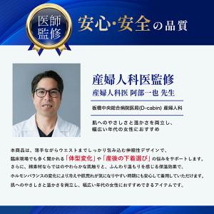 ショーツ 綿 レディース ハイウエスト 下着 ...の詳細画像2