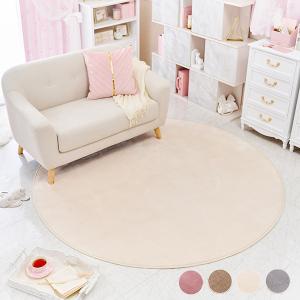 ラグ カーペット ラグマット 洗える | メレンゲタッチの洗える