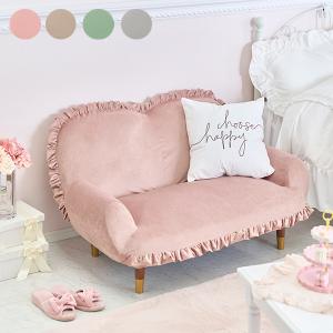 HAGiHARA（萩原） ソファ ソファー ローソファー ローソファ 2人掛け