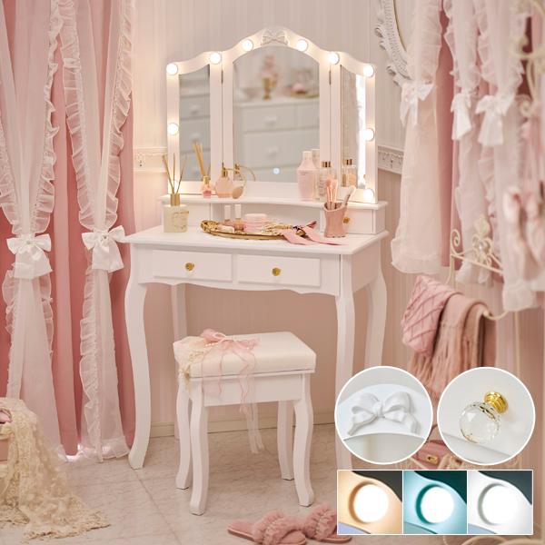 キラキラ取っ手のリボン三面鏡スリムドレッサー（ライト付き） (大型)