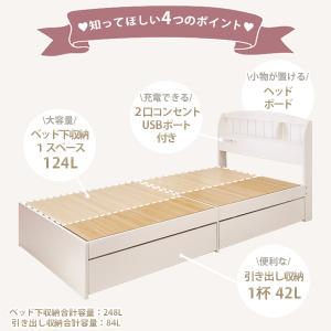 ベッド ベッドフレーム シングル シングルベッ...の詳細画像4