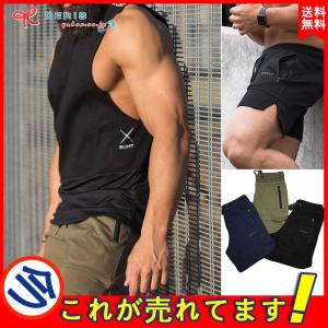 トレーニングウエア メンズ ジム ショートパンツ　スポーツウェア 速乾 吸汗 フィットネス 筋トレ パンツ　ショーツ　｜romistore33