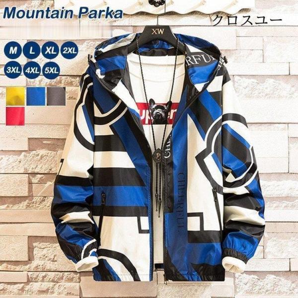 マウンテンパーカー メンズ ジャケット ウインドブレーカー ウィンドブレーカー きれいめ 秋服