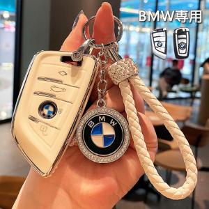 スマートキーケースBMW専用 X1 X2 X3 X4 X5シリーズ1，2 F45 F46 G20 パーツ アクセサリー 刀型 キーホルダー｜romistore33