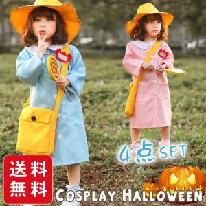 ハロウィン衣装 キッズ用 学生制服 幼稚園 コスチューム 子供 コスプレ 女の子 ワンピース 可愛い 4点セット 保育園｜romistore33