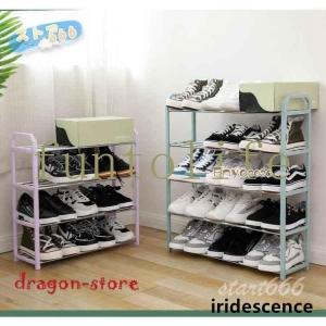 シューズラックスリム薄型靴入れ棚収納玄関靴置き省スペース組み立て式