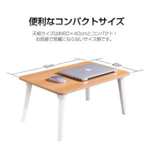 折りたたみ テーブル 子供 大きめ 軽量 簡易...の詳細画像1
