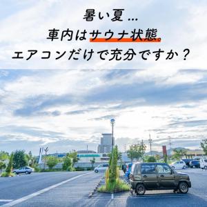 扇風機 車用 USB 車 車載 小型 サーキュ...の詳細画像1