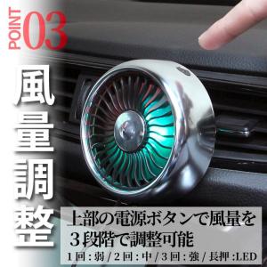 扇風機 車用 USB 車 車載 小型 サーキュ...の詳細画像5